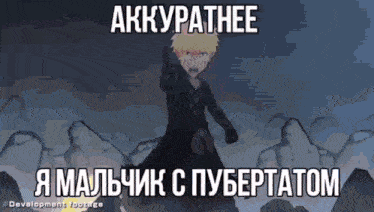 a cartoon of a man with the words akkupathee written in white