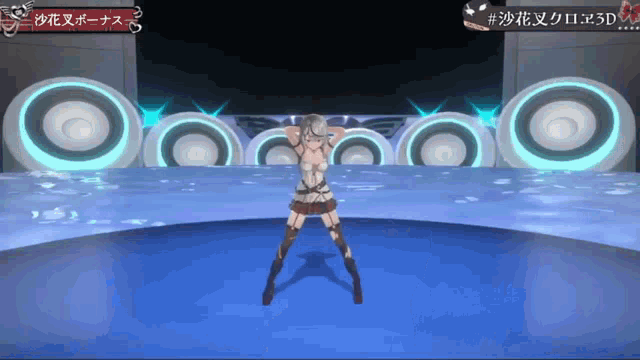 a girl is dancing on a stage with a sign above her that says # 3d