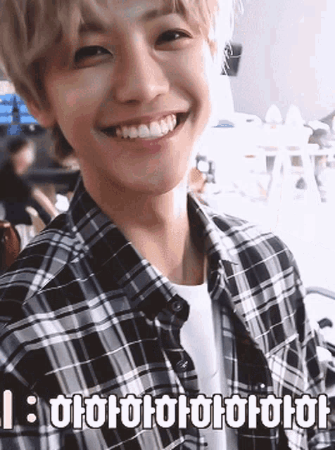 Jaemin Nct GIF