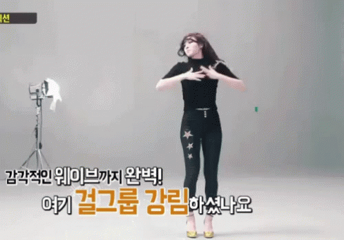 김연아 춤 웨이브 걸그룹 강림 GIF - Kim Yuna Dance Dancing GIFs