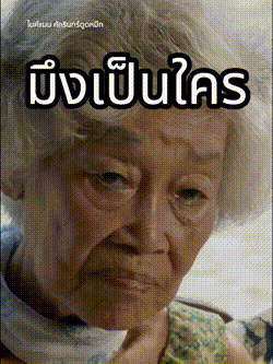 an elderly woman 's face is shown in a blurry photo with the words being translated in a foreign language