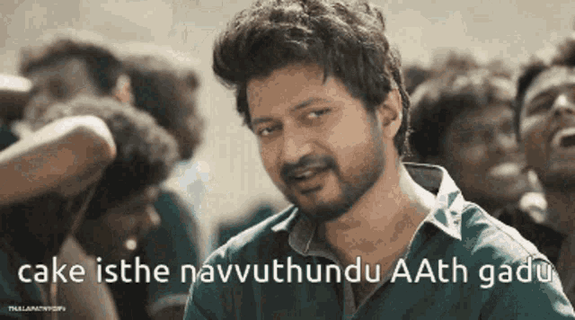 Nakka GIF