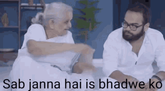 Sab Janna Hai Is Bhadwe Ko Tvf GIF