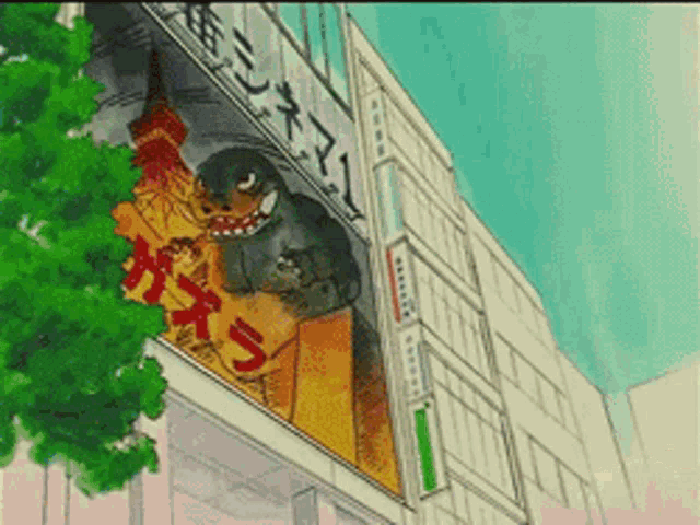 a cartoon drawing of a building with a monster on it