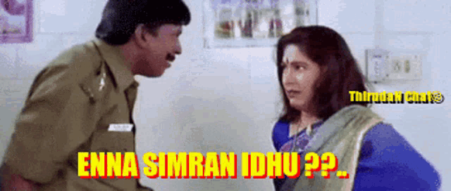 a man talking to a woman with the words enna simran idhu written in yellow