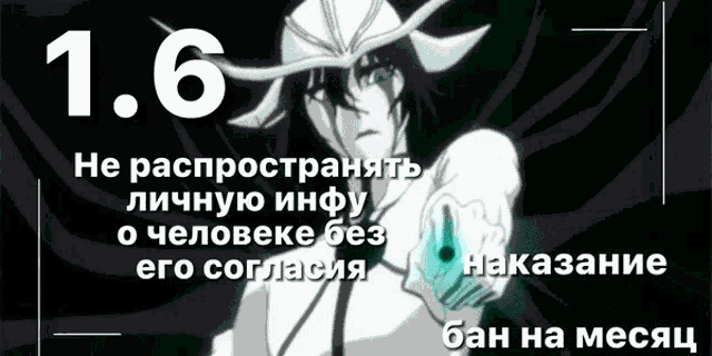a black and white image of a man with the number 1.6 on the bottom