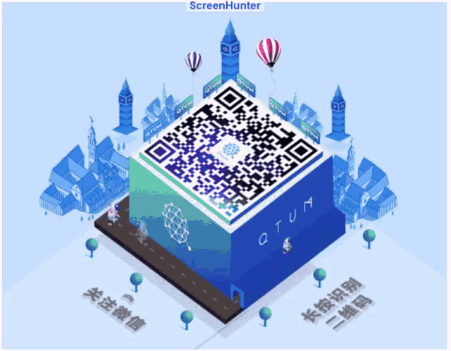 a screen shows a qr code for otum