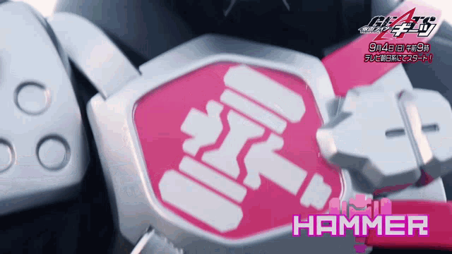the word hammer that is on a piece of paper