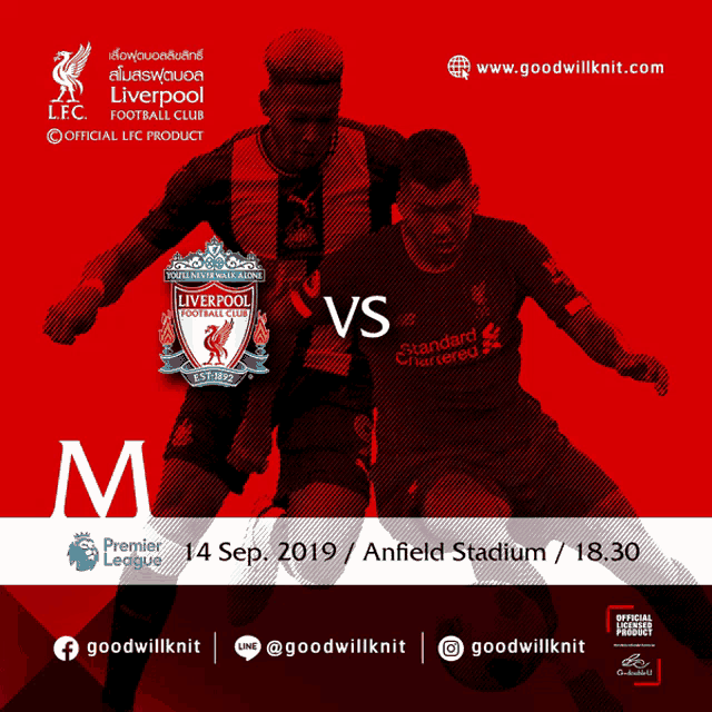 a poster for a liverpool vs standard chartered soccer match