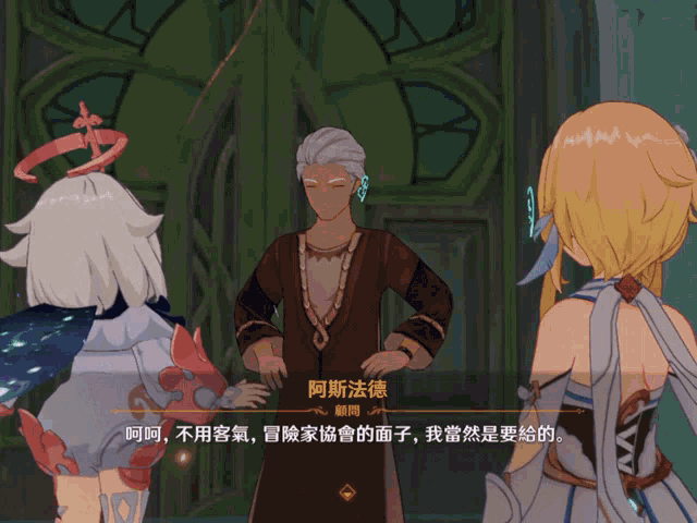 a man in a brown robe is talking to a girl in a white dress in a video game