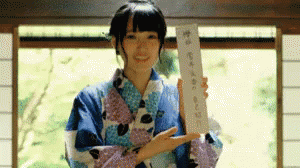 菅井友香　浴衣　ゆかた　欅坂46 GIF - Sugai Yuka Yukata Kimono GIFs