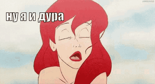 a cartoon of ariel from the little mermaid is looking at herself in a mirror .