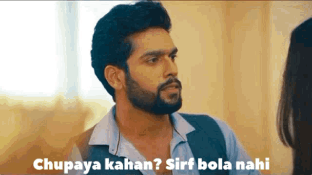 a man with a beard says chupaya kahan sirf bola nahi in front of a woman
