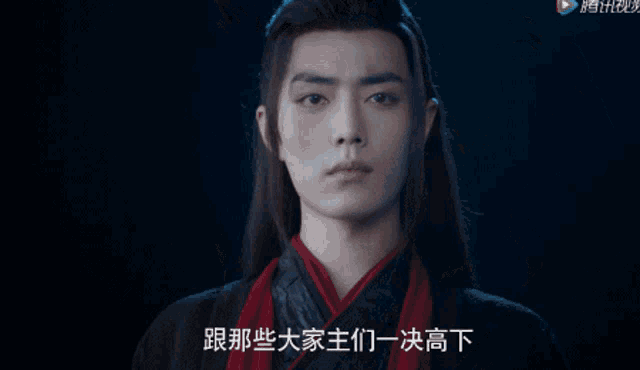 a close up of a man 's face with chinese writing on the bottom