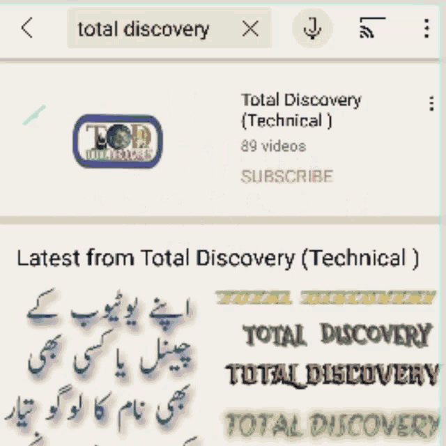 Total Discovery Technical GIF - Total Discovery Technical GIFs