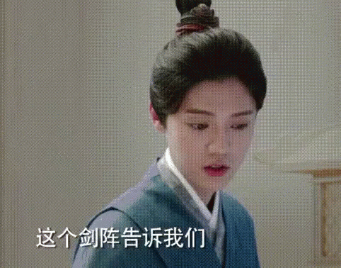 人渣，鹿晗 GIF - Scumbag Lu Han GIFs