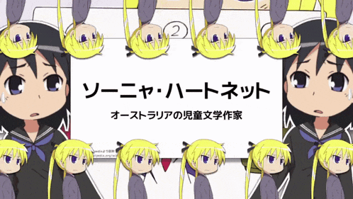 a bunch of anime characters are hanging upside down in front of a sign that says ' 2 '