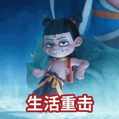 a cartoon character with chinese writing on it is sitting on a rock .