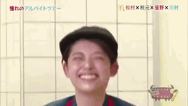 a man wearing a black hat is smiling with his eyes closed