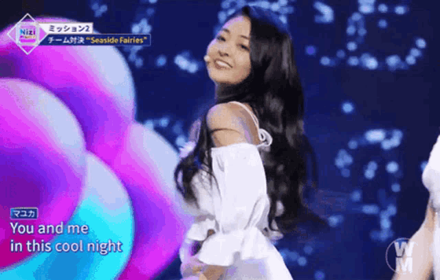a woman in a white dress is dancing on a stage with the words " you and me in this cool night " written on the bottom