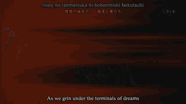 a red background with the words kogato qaesh polovin duner i ti presedne no no piesh airani ti mine