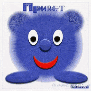 a blue teddy bear with big eyes and a red smile is on a card that says привет