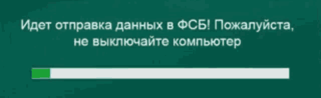 a green background with russian text and a green bar