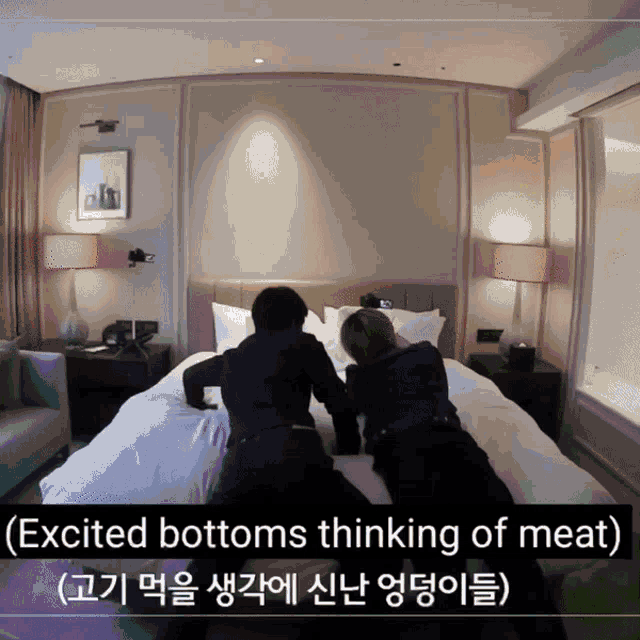 a couple laying on a bed with the words excited bottoms thinking of meat
