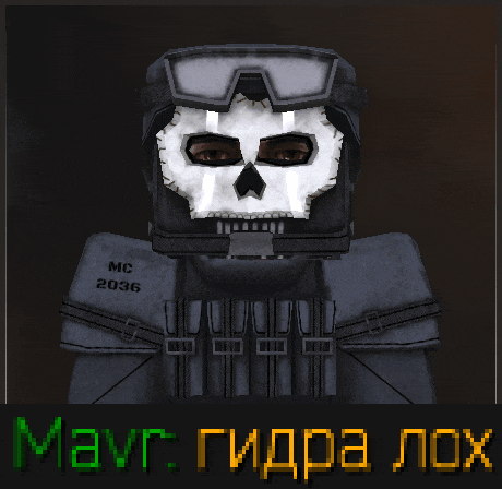 a picture of a soldier with a skull mask and the words mavr hydra lox on the bottom