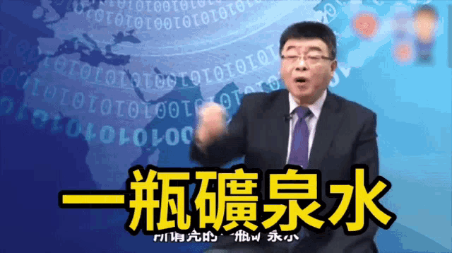 a man in a suit and tie stands in front of a blue background with chinese characters on it