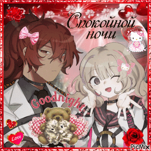 a picture of a man and a girl with the words goodnight written in red