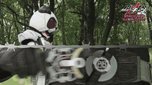 a picture of a masked rider with the date of september 4th on the bottom