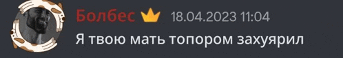 a picture of a man with a crown and the date 18-04-2023