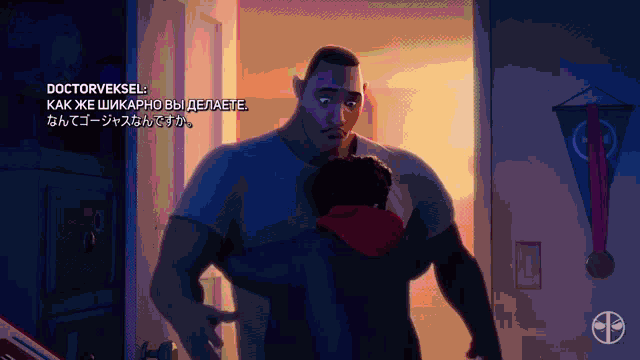 a cartoon of a man hugging another man with doctor vessel written on the bottom right