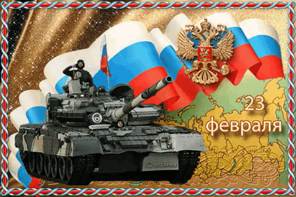a picture of a tank with russian flags and the date february 23