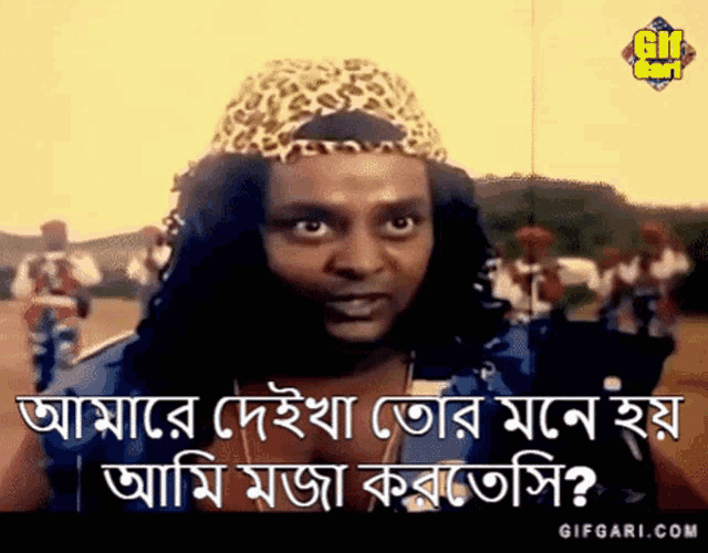 a man wearing a leopard print hat and a necklace is talking in a foreign language .