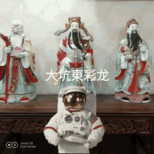 Wongwingchun58 大坑東彩龙 GIF - Wongwingchun58 大坑東彩龙 Astronaut GIFs