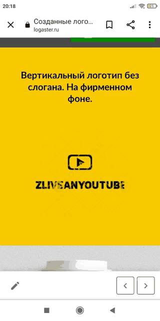 a screen shot of a website that says ' zlinsanyoutube ' on it
