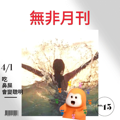 a picture of a woman in the water with chinese writing on it