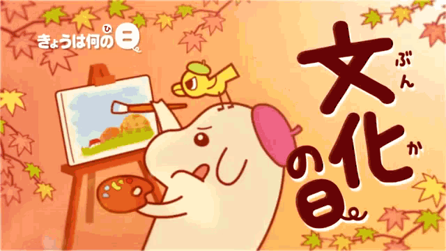 a cartoon drawing of a dog holding a palette and a bird on top of it