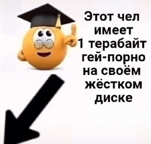a cartoon smiley face wearing a graduation cap and goggles is pointing up with an arrow pointing down .