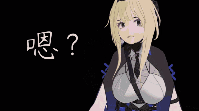 a drawing of a girl with chinese writing on the background