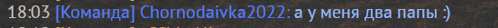 a blurry image of a text that says ' 180 ' in blue