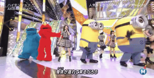 エルモ　ミニオン　akb48 GIF - Dancing Elmo Minion GIFs