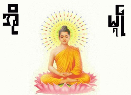 Love Mon Buddha Buddha GIF - Love Mon Buddha Buddha GIFs