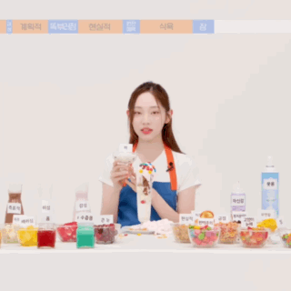 Runext Lee Youngseo GIF - Runext Lee Youngseo Runext Youngseo GIFs