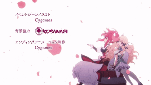 two anime girls are standing next to each other with the word cygames on the bottom