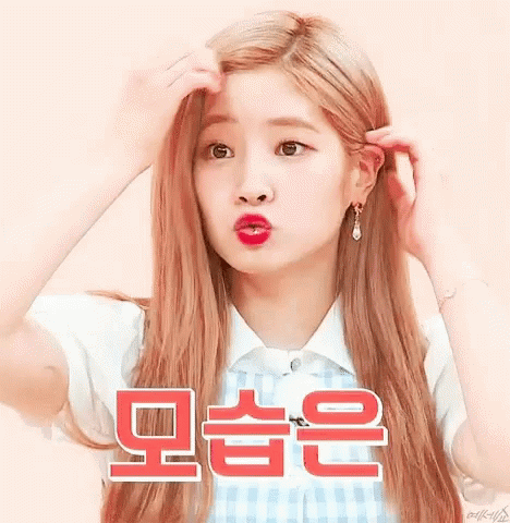 Dahyun Twice GIF - Dahyun Twice Duck Face GIFs
