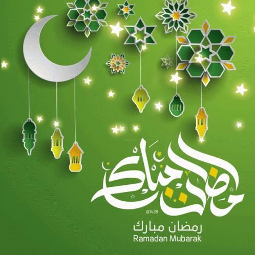 Eid Mubarak Card Eid Mubarak Wishes GIF - Eid Mubarak Card Eid Mubarak Eid Mubarak Wishes GIFs