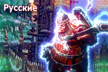 a painting of a man with a sword and the word russian on the bottom